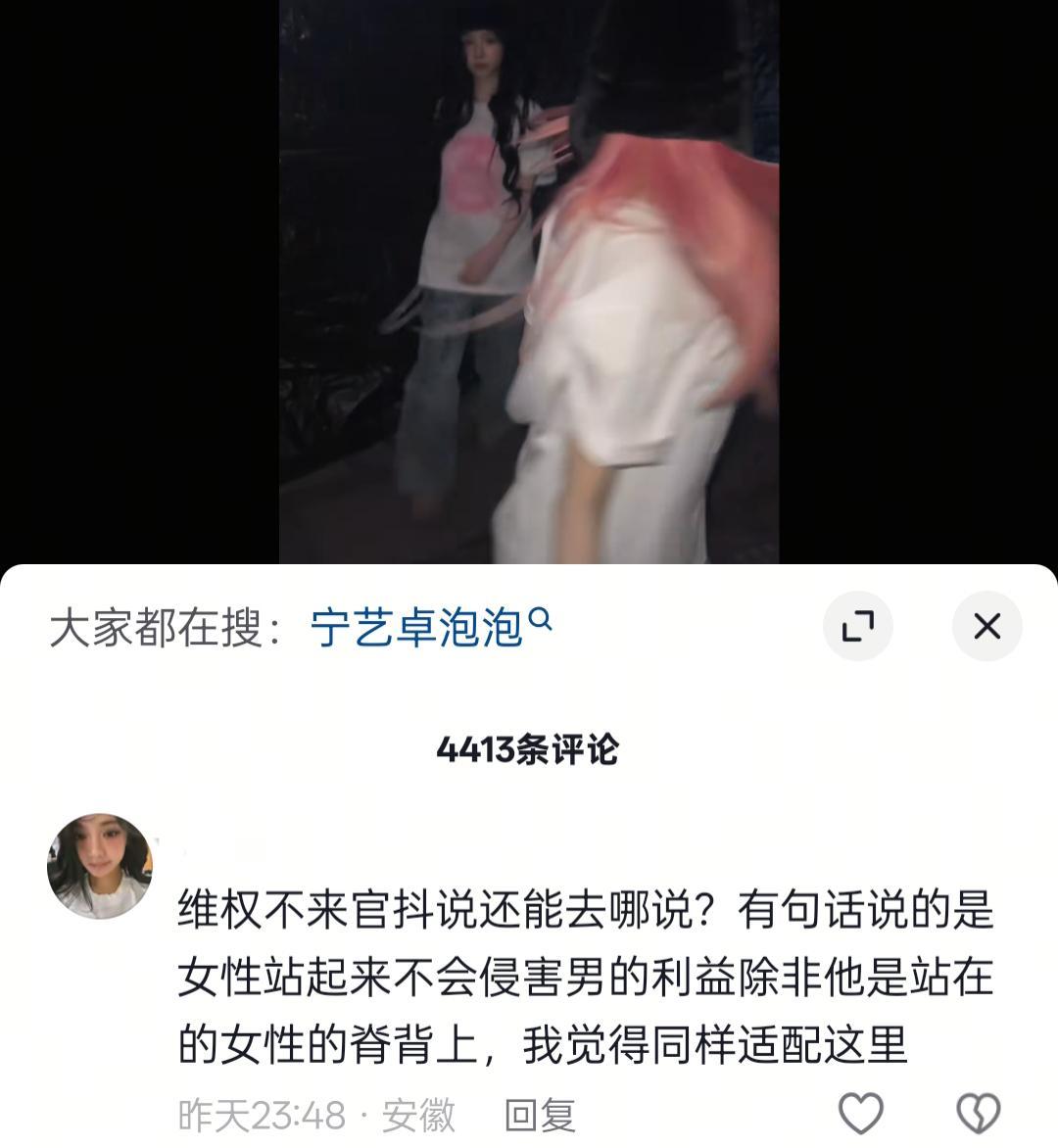 《我觉得同样适配这里》