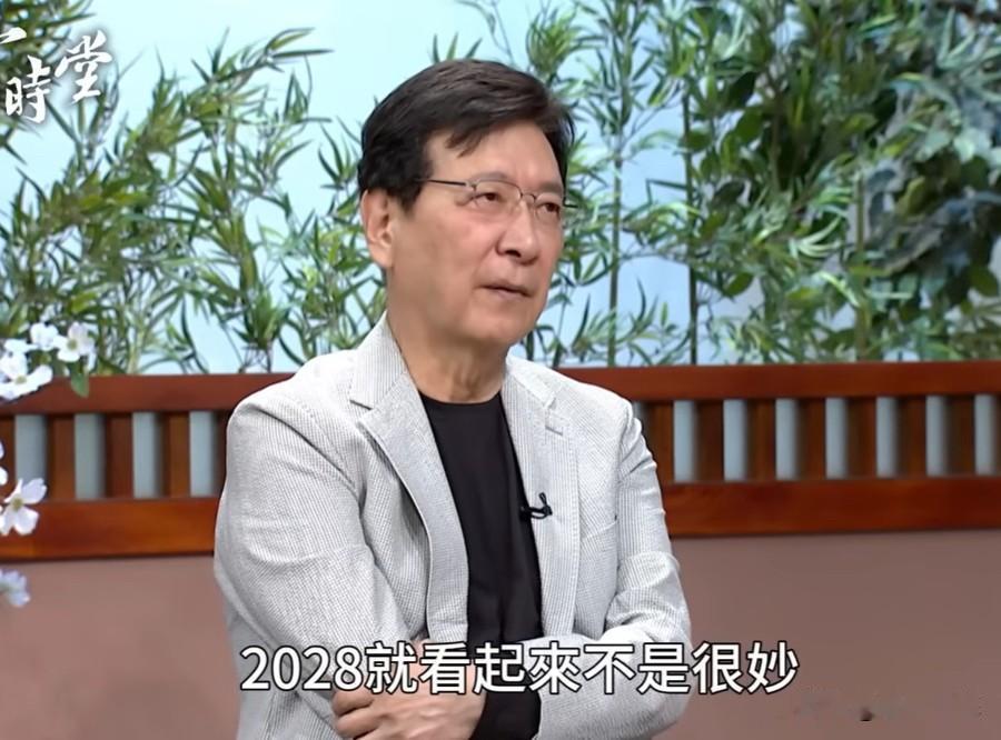 赵少康：国民党中央路线会影响2026选举！2028都不妙媒体人赵少康昨晚（3