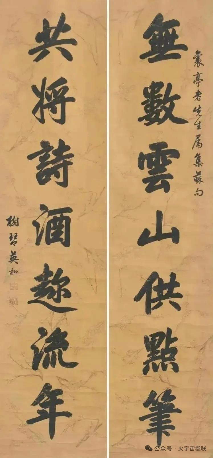 索绰络·英和，满洲正白旗世家翘楚，祖孙三代词林扬名，《清史稿》称其为“八旗士族之