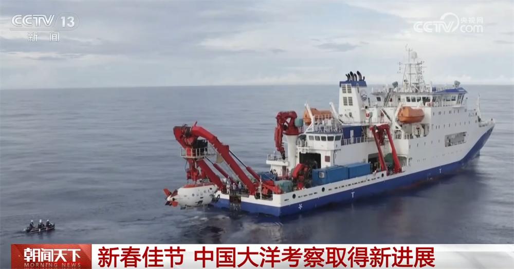 2月20日，据央视新闻直播间报道，2月18日，中国🇨🇳“深海一号”携带“蛟龙