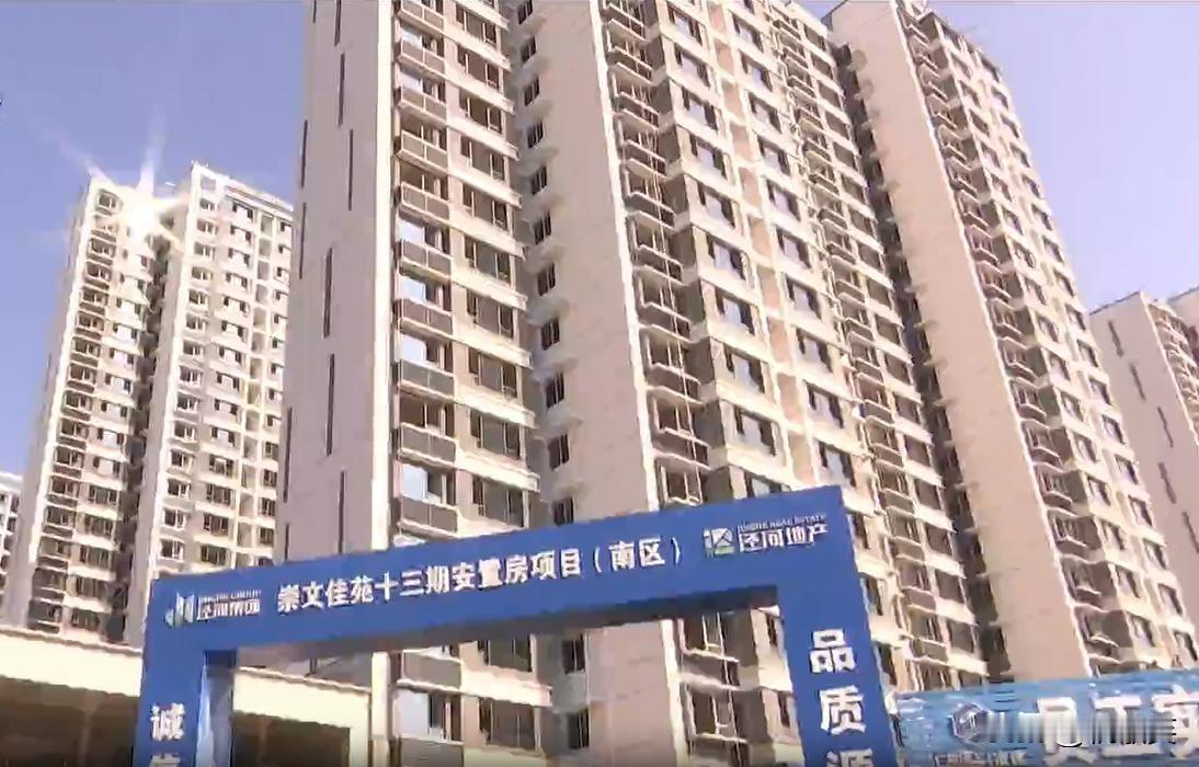 最新！西安这个重点民生工程进度条刷新：主体结构工程全面通过验收...近年来，