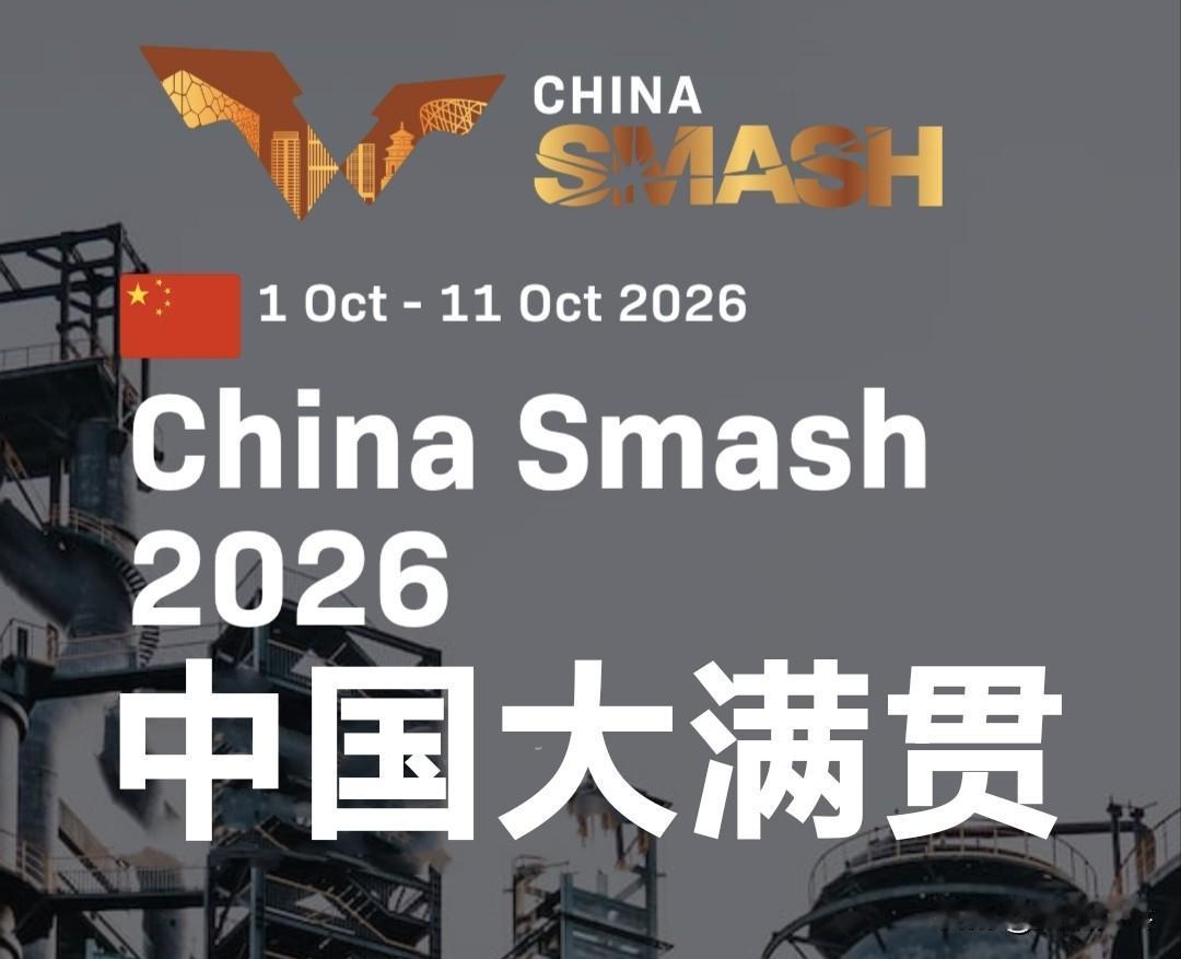 【正赛】王楚钦🇨🇳、费利克斯·勒布伦🇫🇷、松岛辉空🇯🇵、特鲁斯·莫