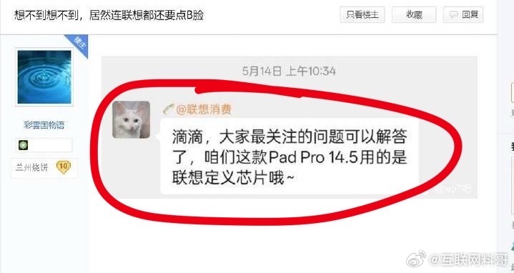 差点被误导。我还真以为只要跟ARM合作研发芯片，都能对外宣称是自研芯片呢。大家的