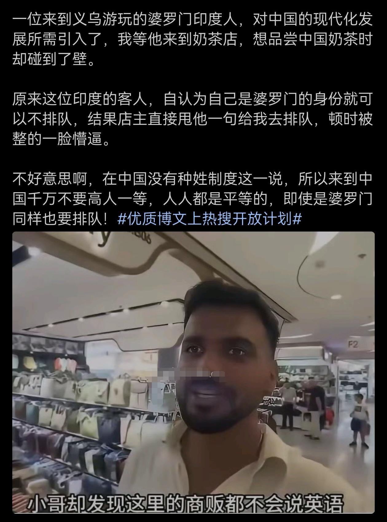 应该是自诩的，看这肤色像婆罗门吗？明明是低种姓！