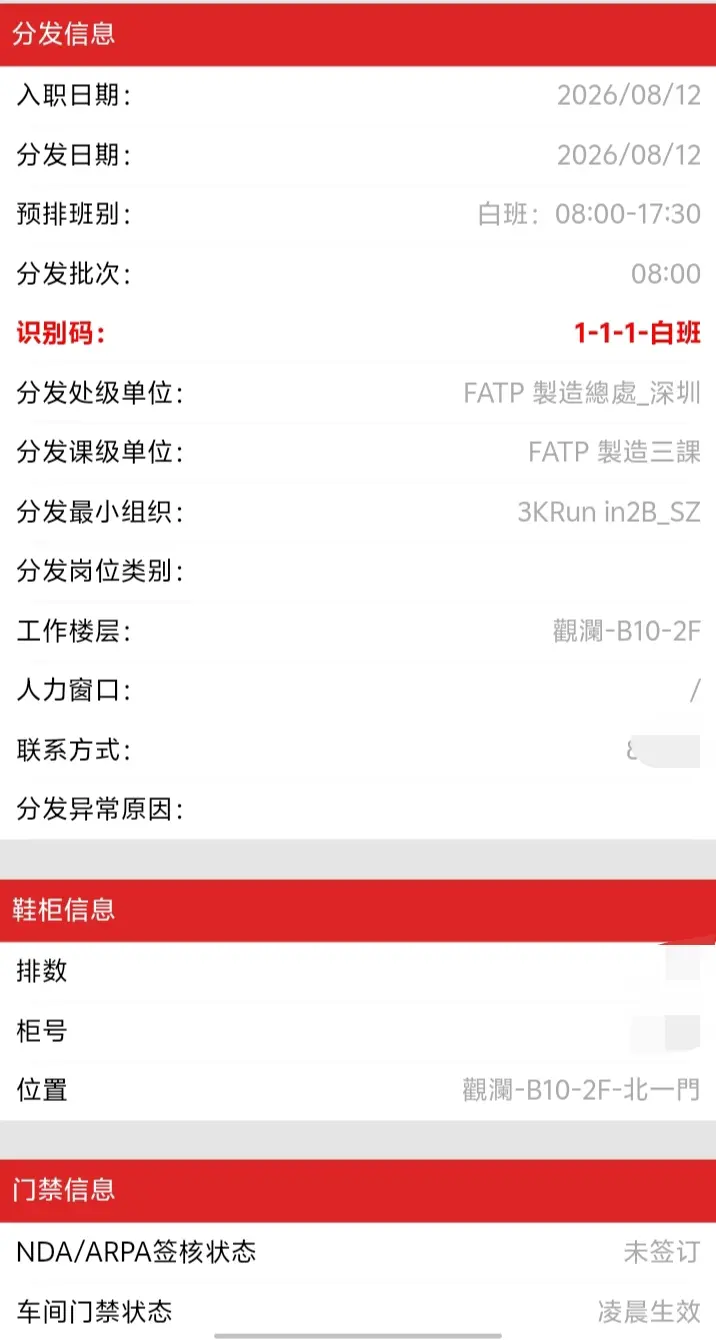 唉…  不知道怎么形容了。