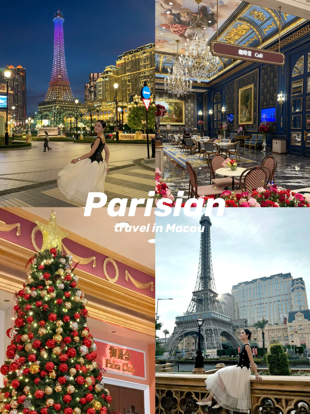 不想内耗了，去澳门巴黎人度假吧！