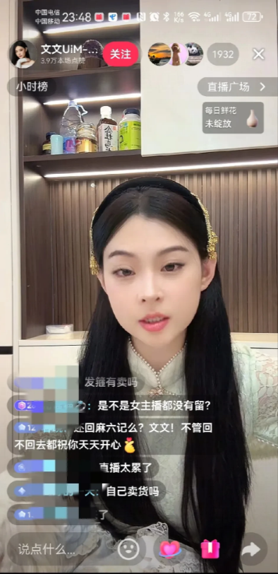还是文文够坦荡，离职了就直接回应，称自己过几天就开始带货。7月18日文文也开