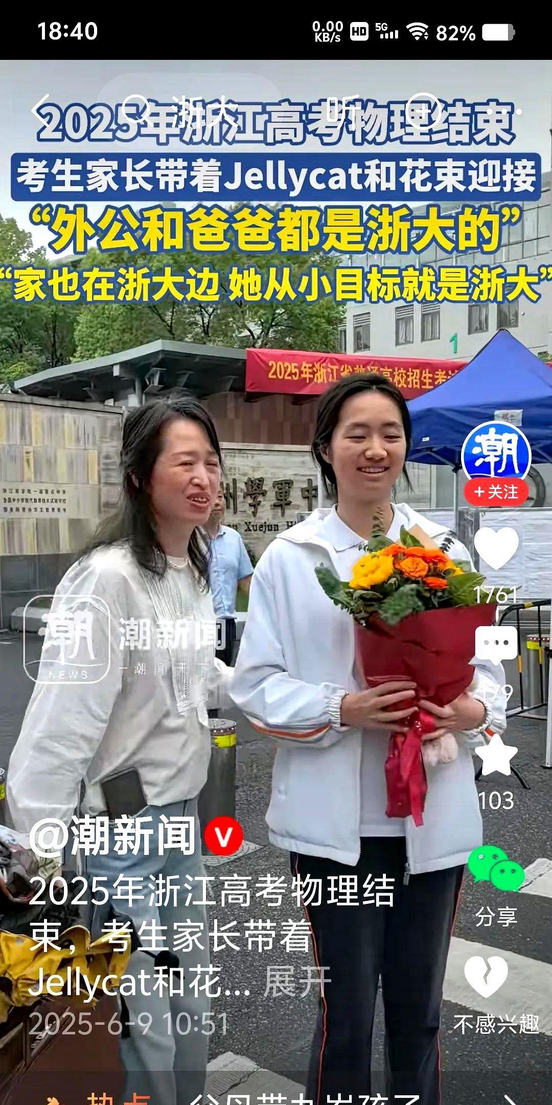 刚才被一个评论逗笑了，有些网友思维就是缜密，留言还直击人心。一个送考的妈妈接受
