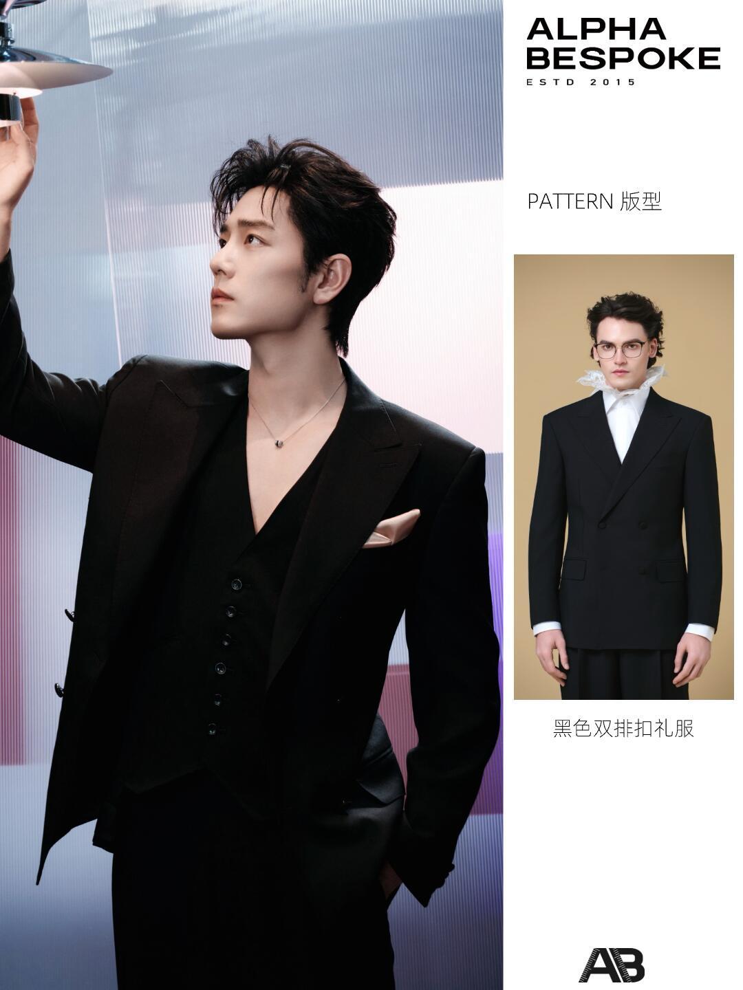 这西装穿到肖战身上完全是另一个感觉