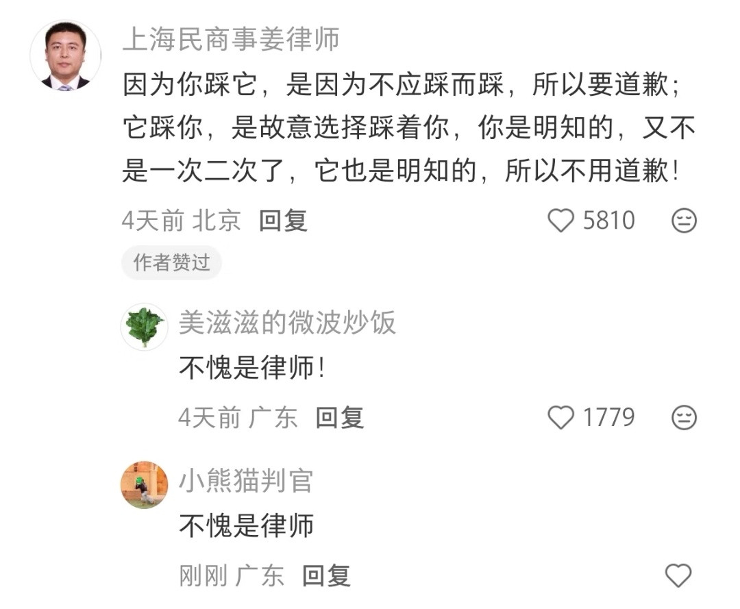 人多重，咪多重