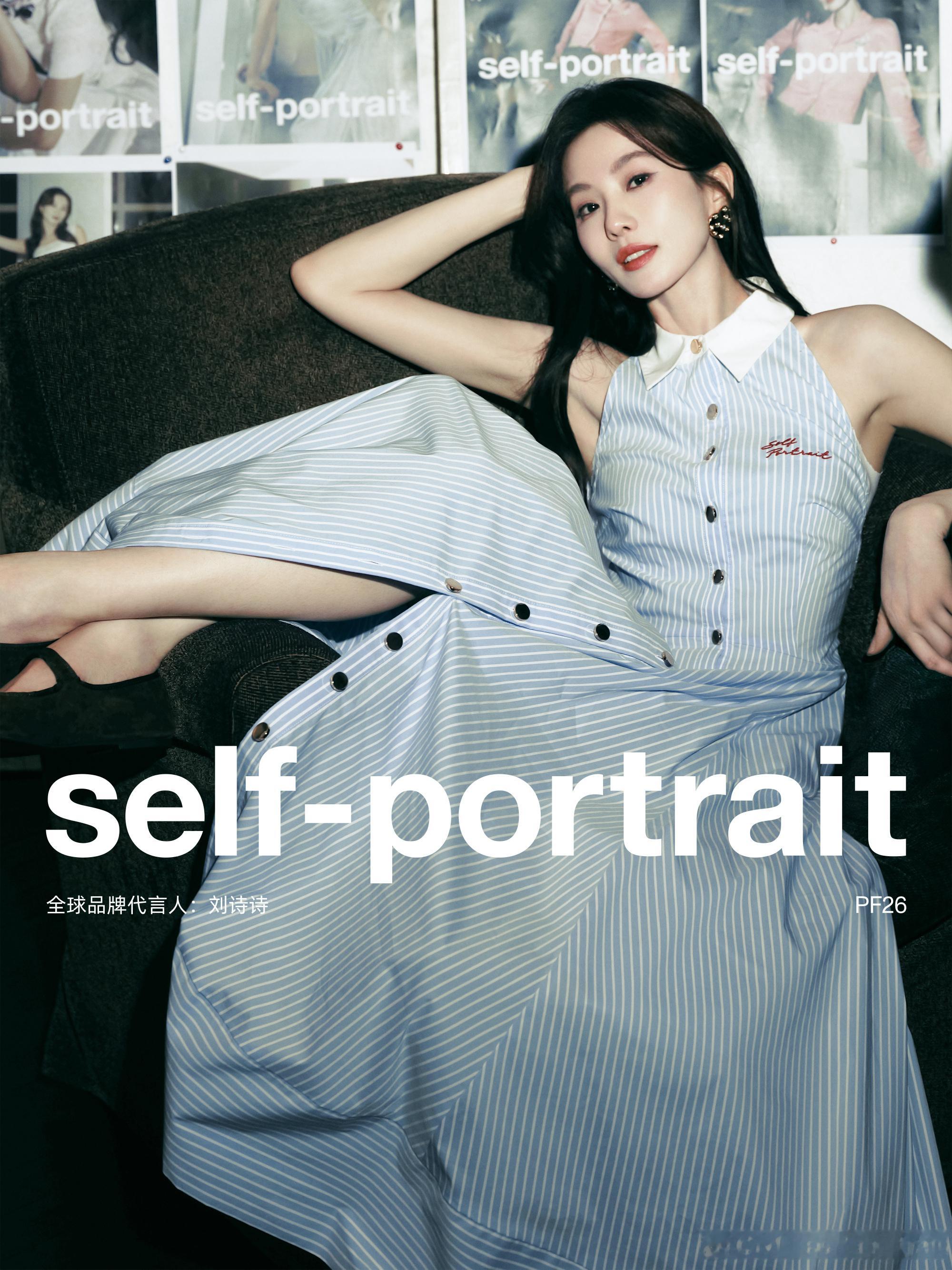 全球代言人刘诗诗演绎self-portraitPF26早秋系列广告大片，年轻