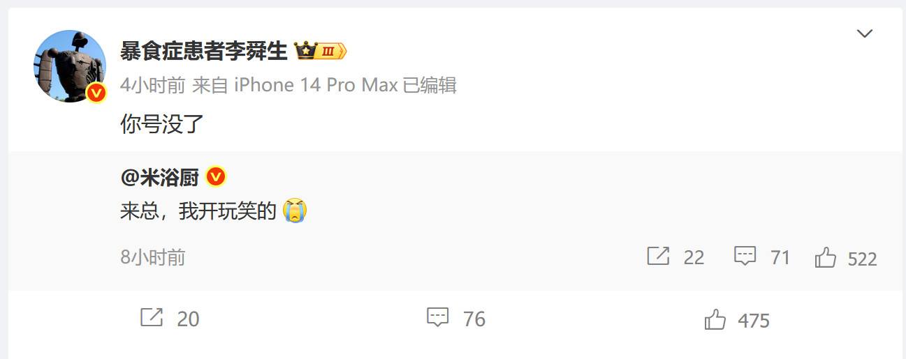 既然黑宝已经不要命了，​​​