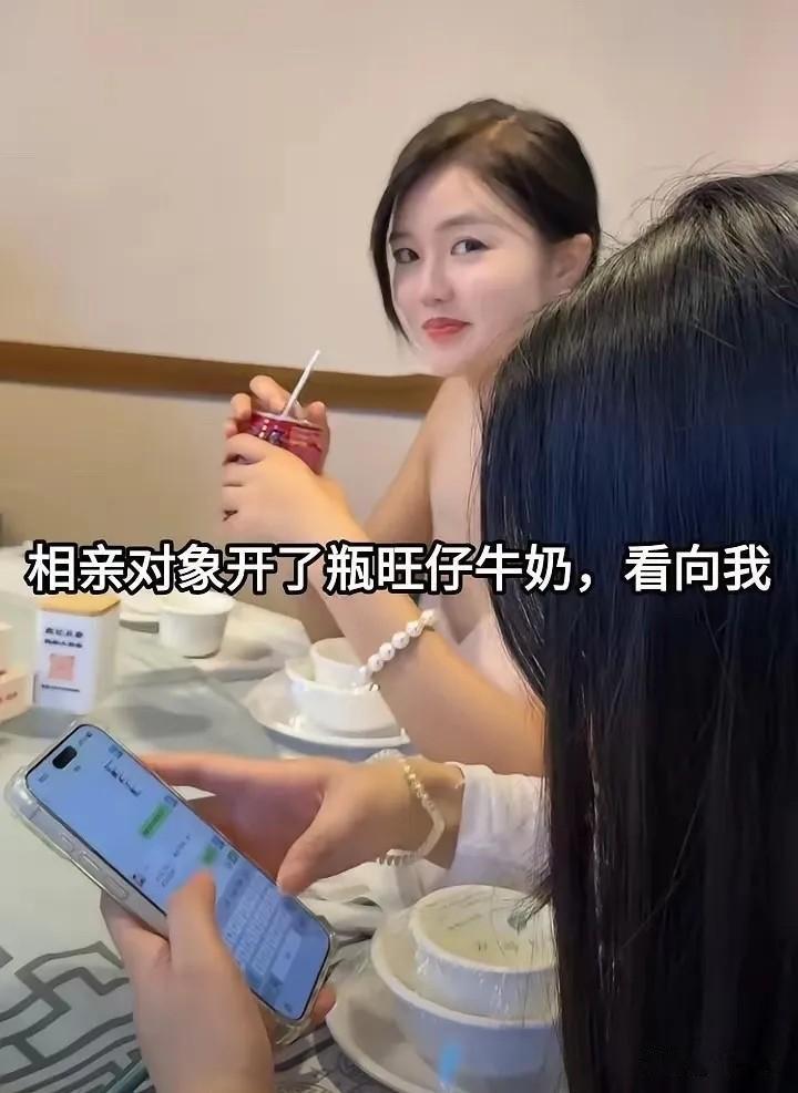 男子分享了他去相亲的情况，相亲对象没有坐在他的对面，而是选择坐在他与媒人之间，中