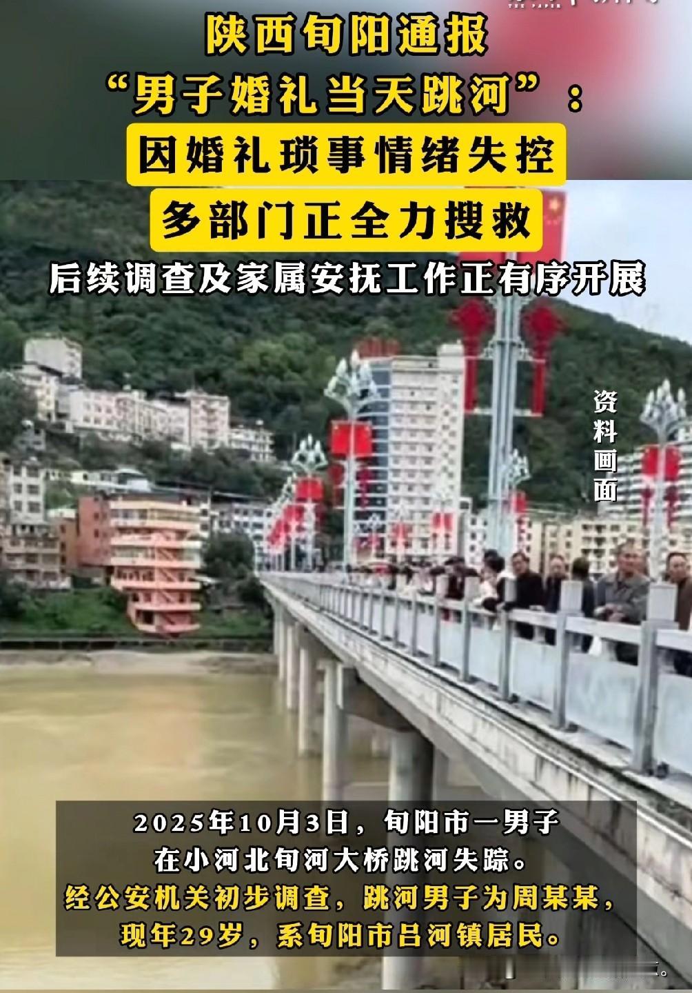 问了开多年婚车的朋友，旬阳新郎为啥这么想不开，朋友说，就是太固执了，太年轻容