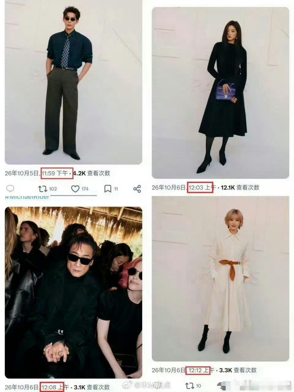 刘诗诗celine看秀待遇：穿超季，坐ceo旁边看秀，压轴出场压轴认领的全球