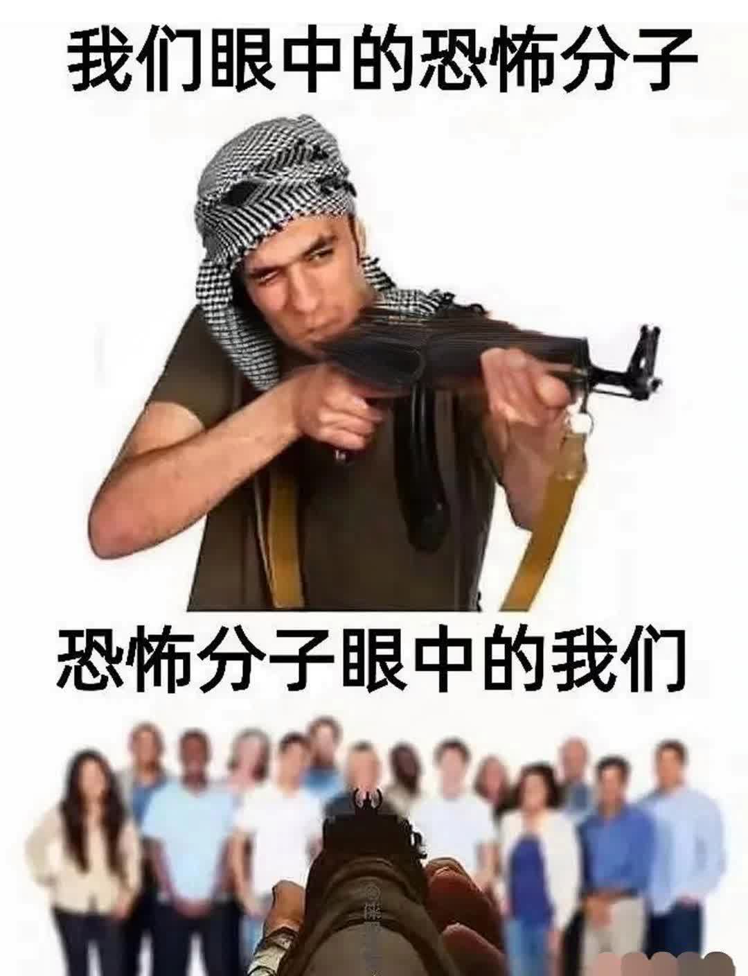 地狱笑话系列梗图地狱梗图系列包含但不限于地狱笑话解构主义刻板印象等作品