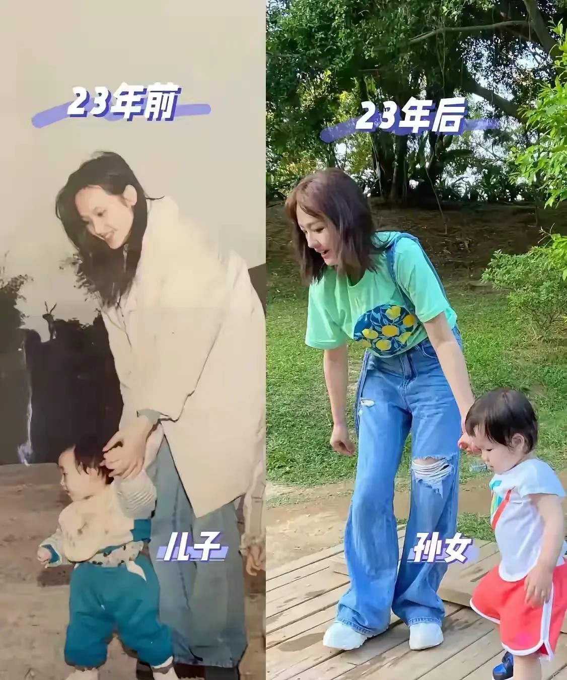 早婚早育原来也是遗传啊49岁这身材，这状态，真让人羡慕