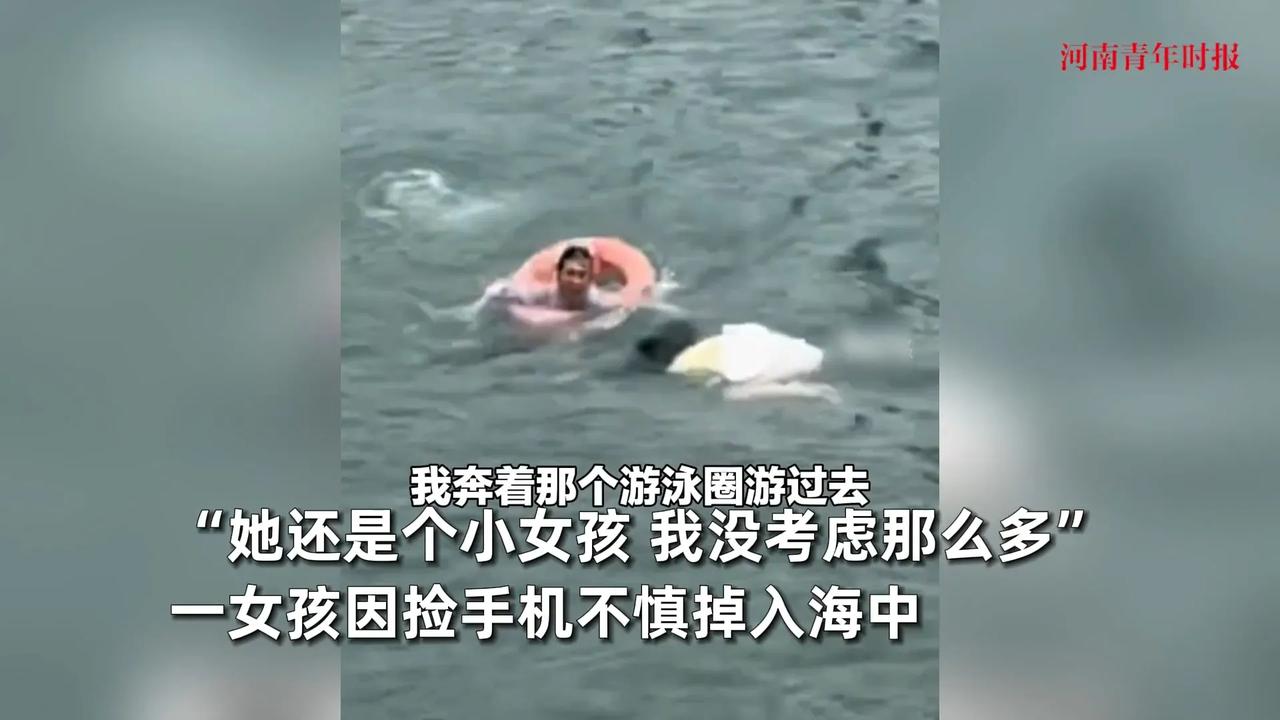 看哭了！近日，青岛栈桥，21岁女大学生捡手机时被巨浪卷走，眼看就要沉入海底，5