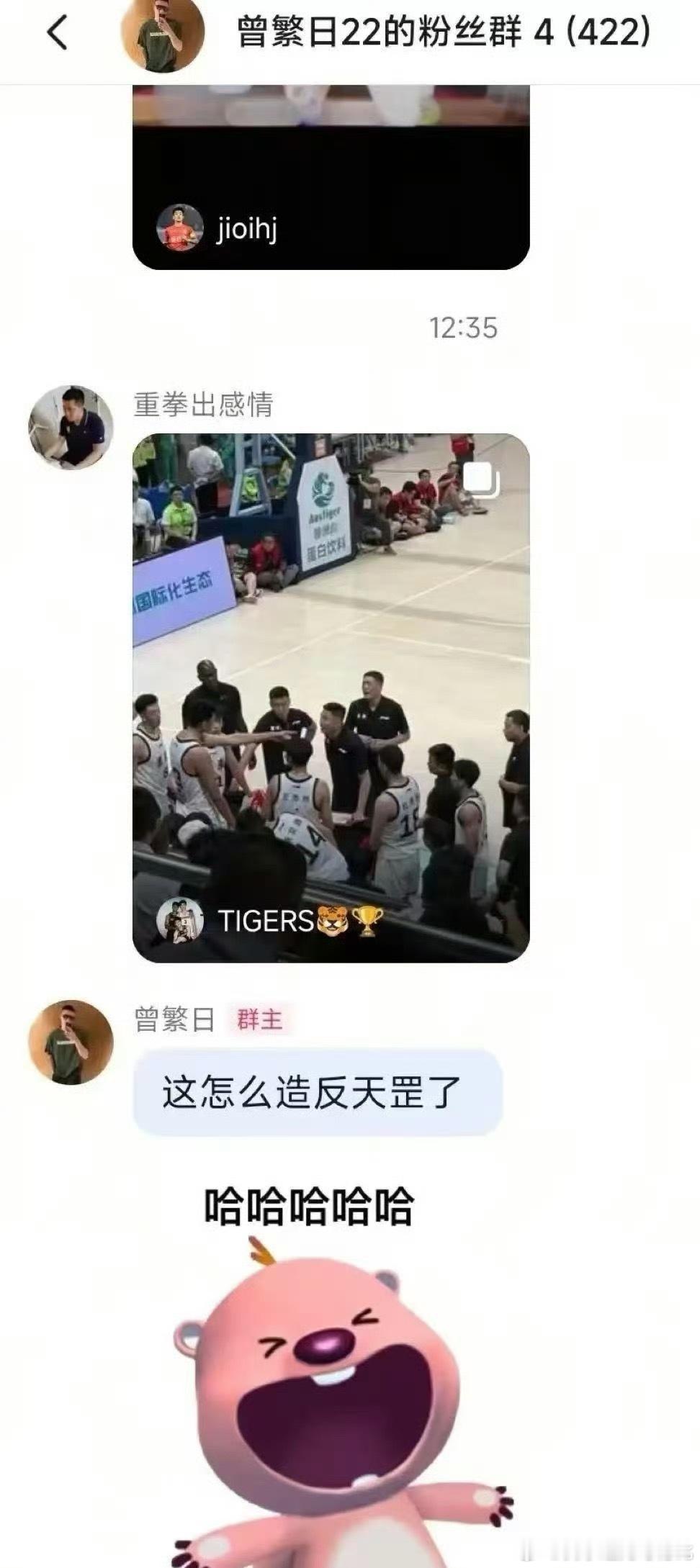 阿日，硬！[大笑]看来世界上也有感同身受，哈哈​​​