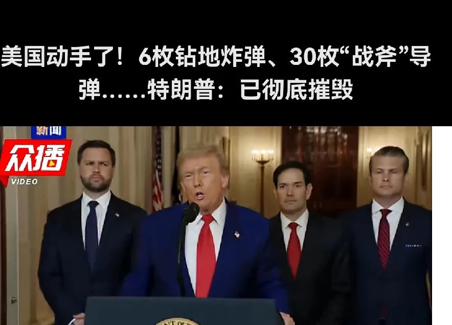特朗普团队表情泄密：大事发生！你敢信？特朗普团队那帮人，