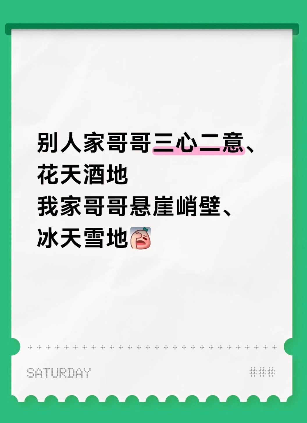 世道复杂，内娱喧嚣。王一博闯过的暗礁、扛过的逆流，比镜头里的更险、更沉默。咽下的