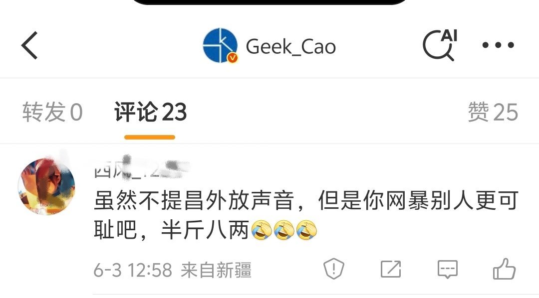 受害者有罪论[666]​​​