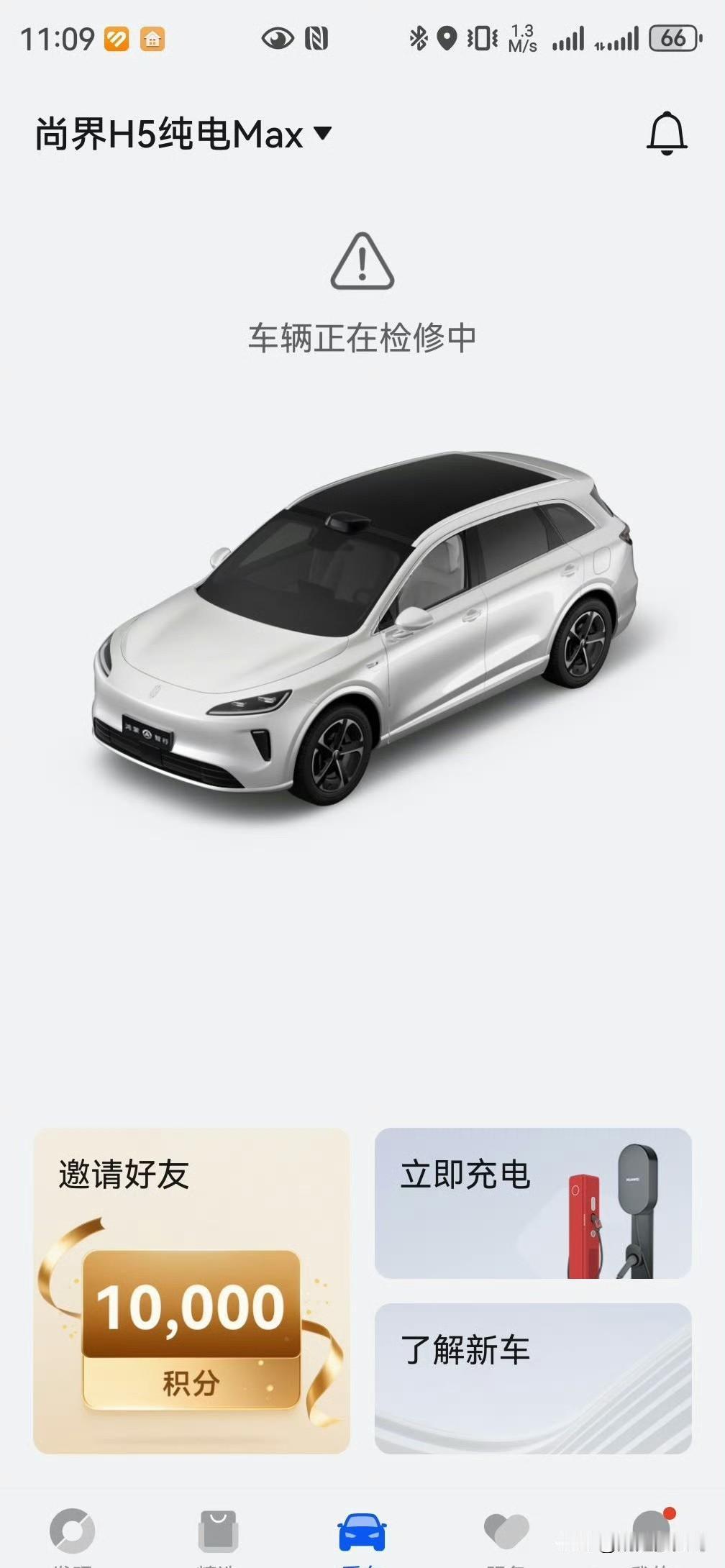 一周了，我的尚界H5明天应该回来了我老婆太自信了，非要自己开出库但是右边有个