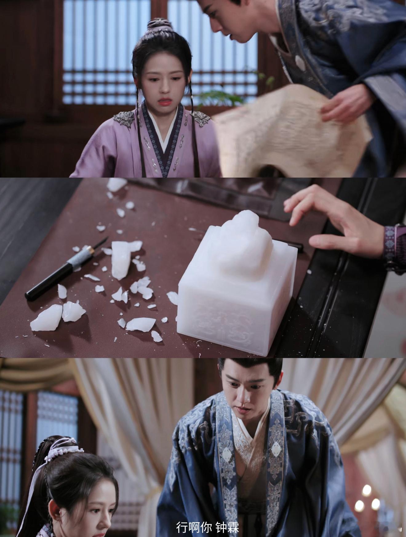 《凤凰台上》这集离谱又上头！钟霖带着任务来，却被萧千清的梦话告白破防，耳尖红到发