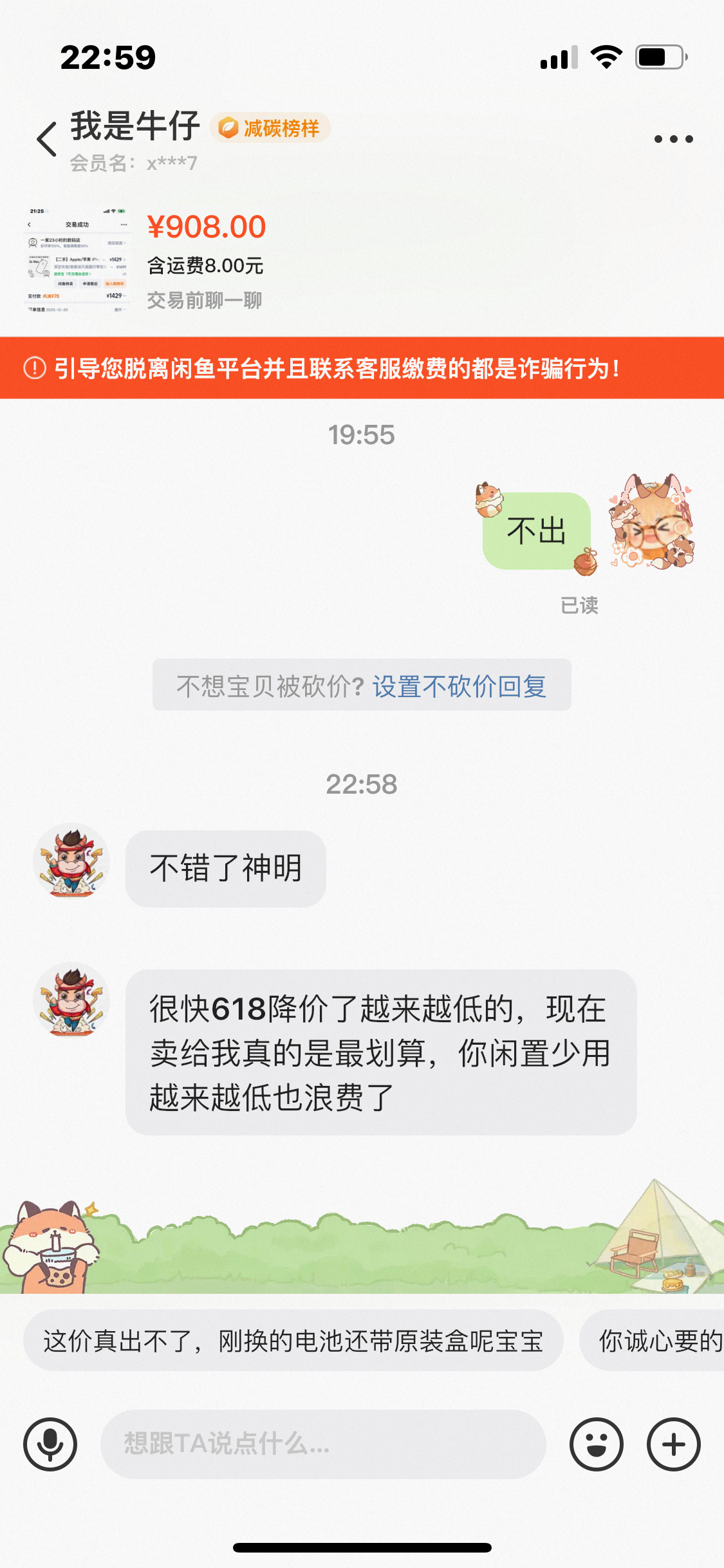 什么毛病不出两个字看不懂吗
