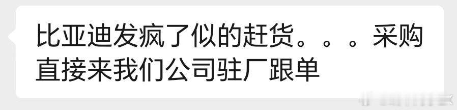 随着购置税、置换补贴等新能源优惠政策进入倒计时，下半年的车市有多疯狂，看看朋友跟