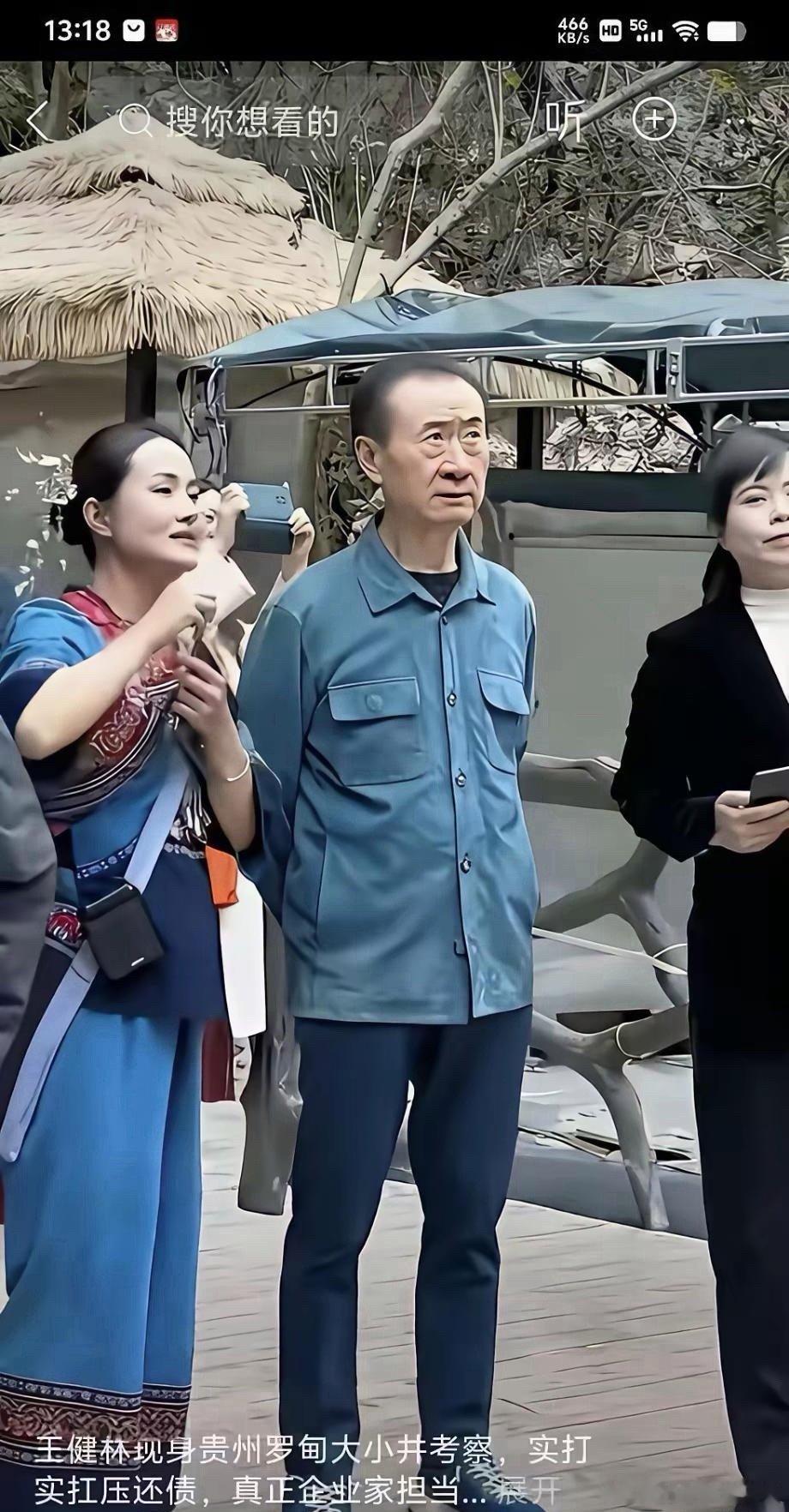 我以为老王没有实力了，没想到瘦死骆驼比马大，还是遥不可及的存在