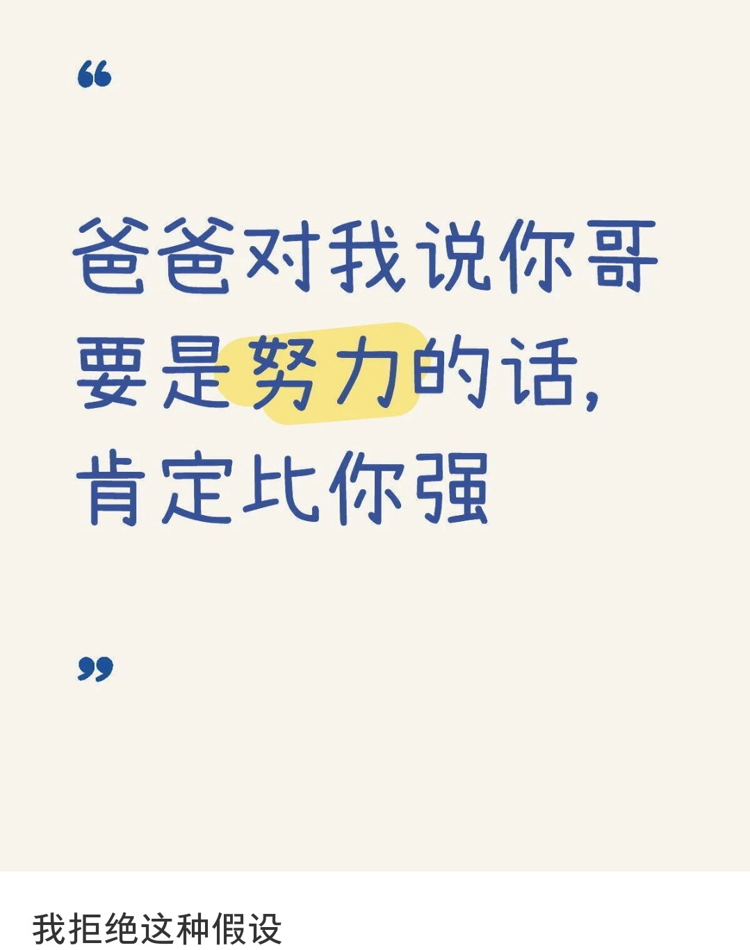 有些东西重男轻女的方式可以体现在方方面面