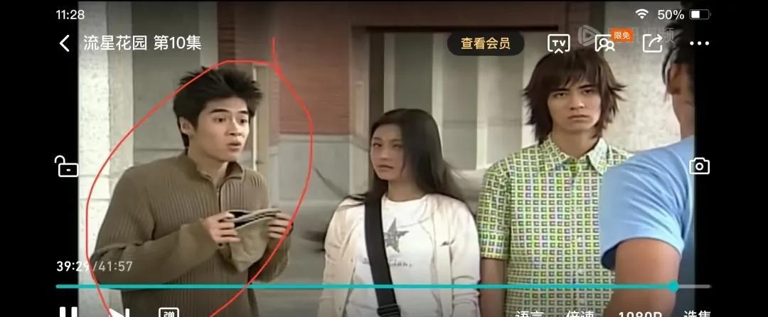 流星花园的剧组也太省了吧！一件衣服两个人穿，还在同一集……