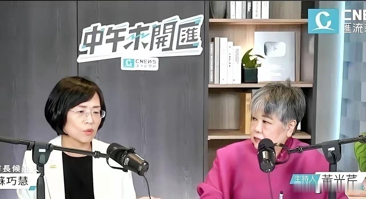 民进党推出的双北市长参选人真是“一家人”。民进党新北市长参选人苏巧慧在接受黄光芹