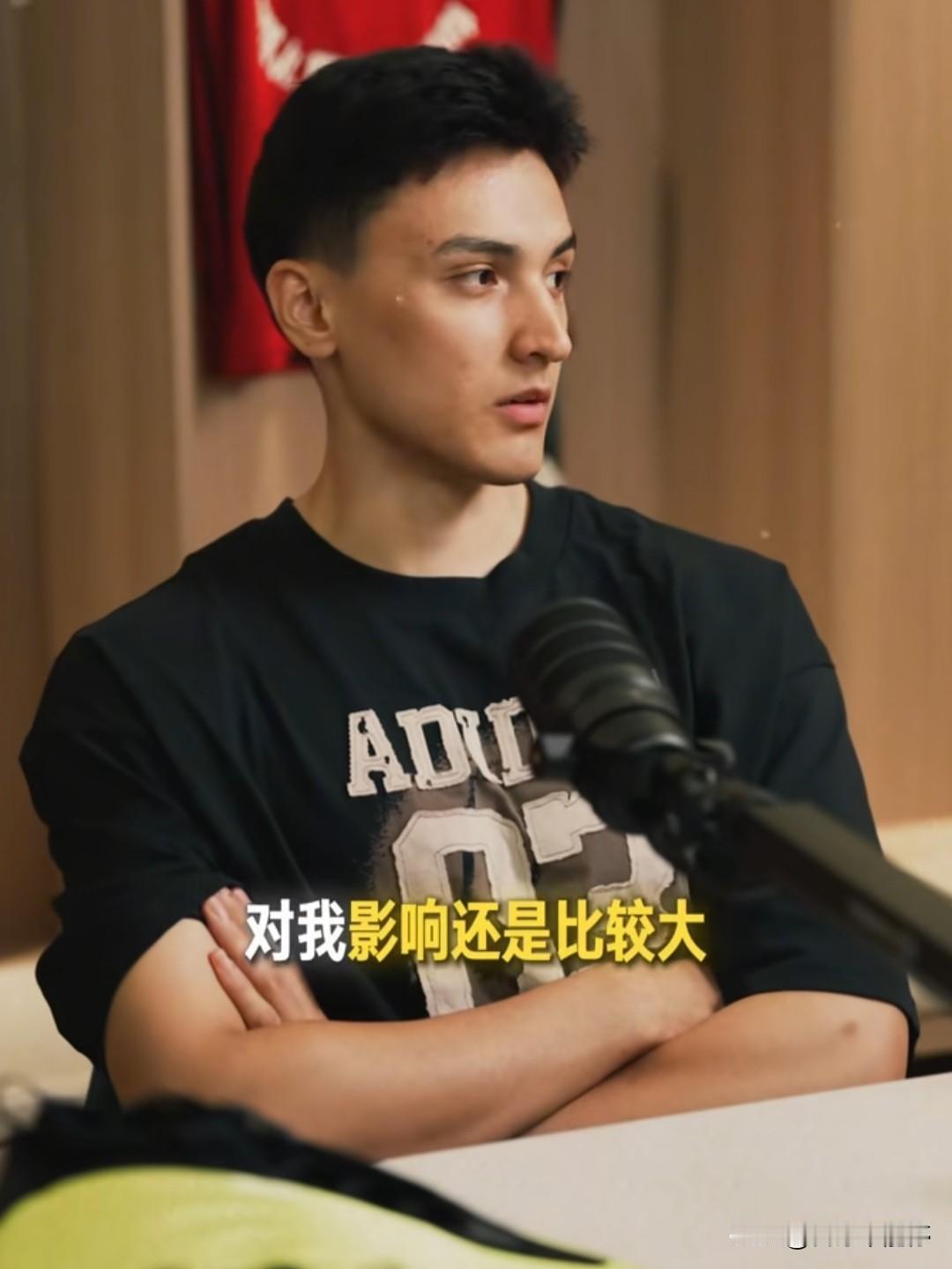 于米提访谈节目谈加盟山西男篮“刚听到这个消息的时候对我影响还是比较大，可能之前