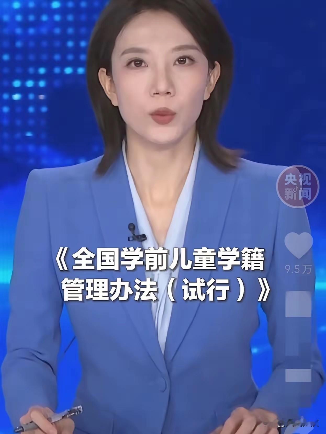 最近这几天，私立幼儿园的老板坐不住了最近这几天，私立幼儿园的老板彻底坐不住了