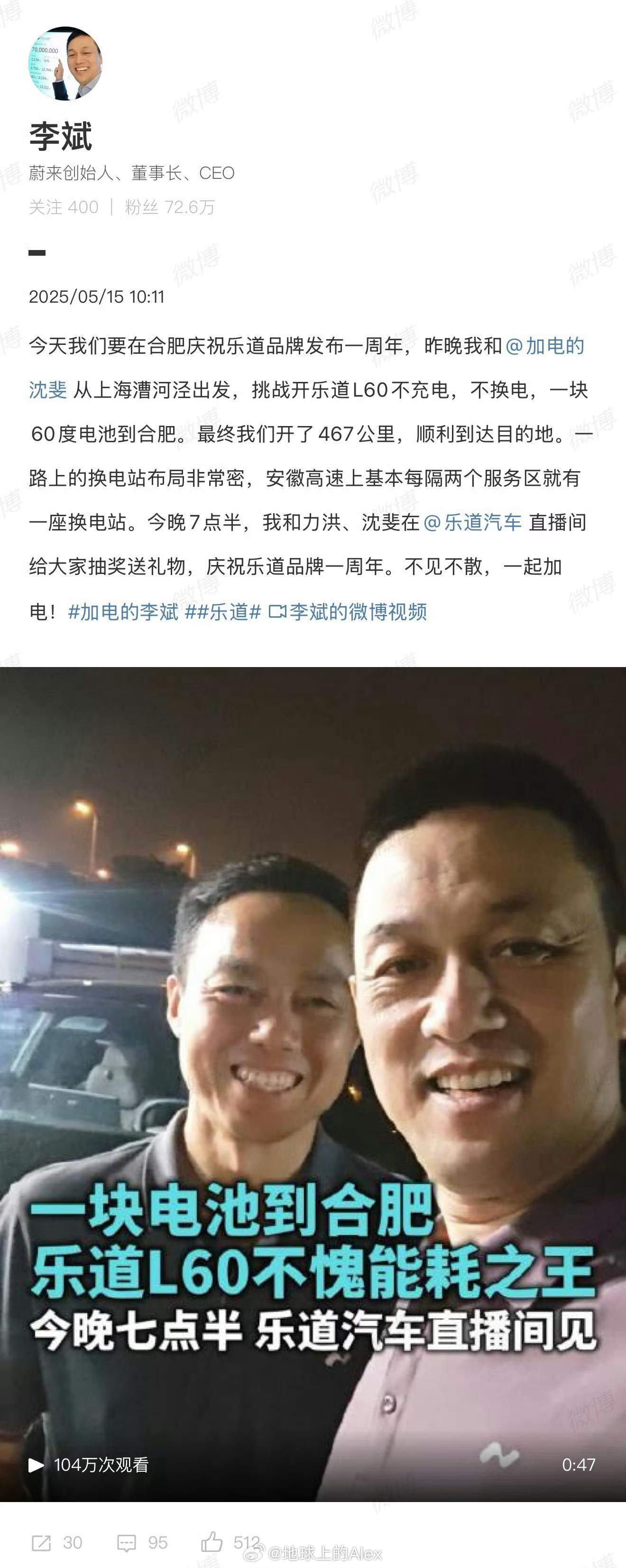 听说最近乐道L60卖挺好嗷这宝藏车降价之后也是终于销量有气色了[