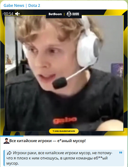 dyrachyo又发颠了，这一次他直接AOE了所有西恩刀塔选手并使用了大量脏话称