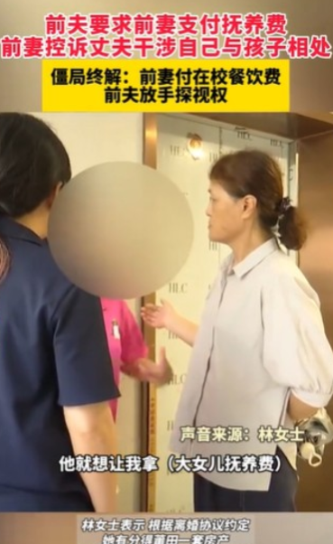 福建福州，男子和妻子离了婚，他把两个孩子的抚养权都要了，把一套还要还贷60多万的
