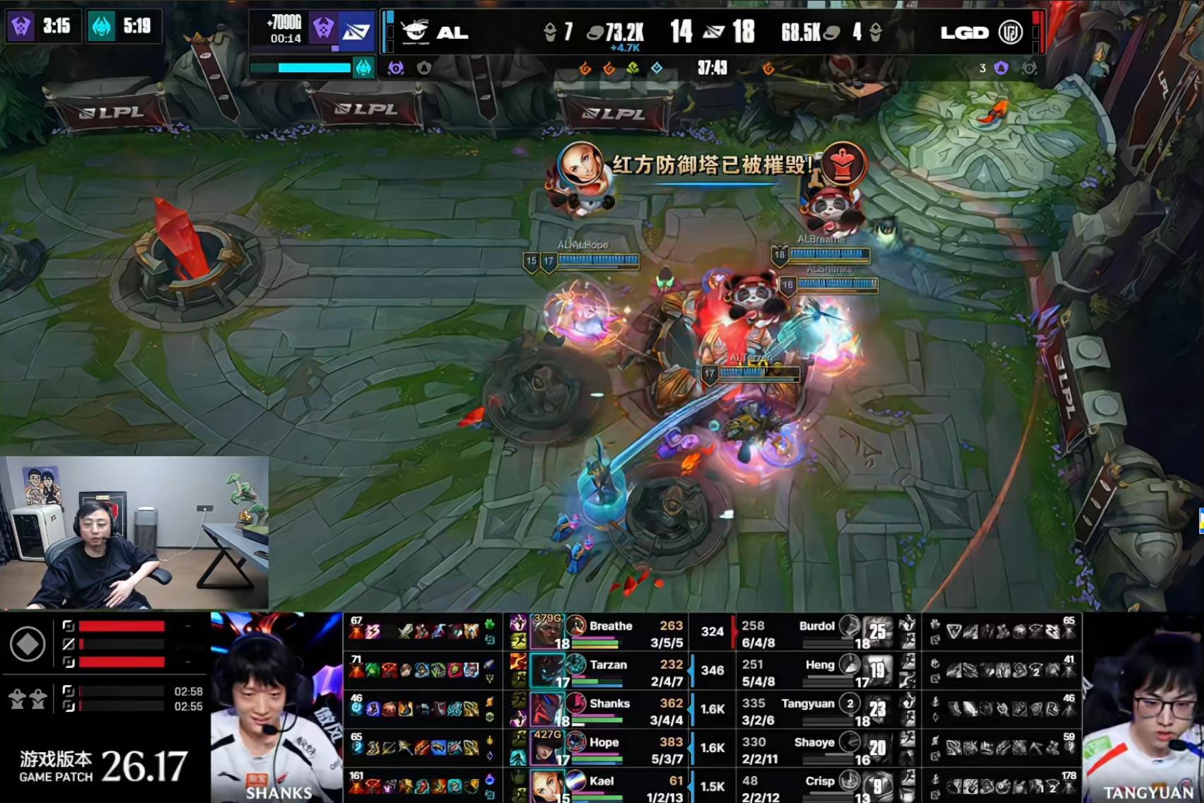 AL2-1LGDLGD没把握住翻盘的机会！中路那波致命的失误葬送！LGD今天