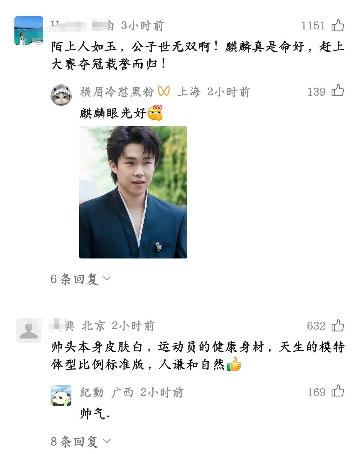 王楚钦不打球的时候长这样椰奶看见不打球的王楚钦: