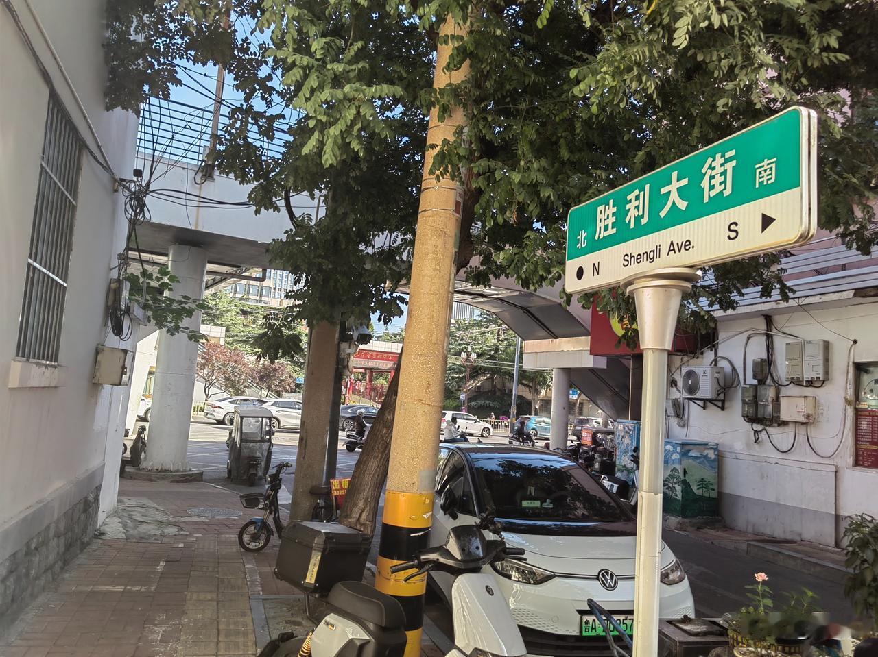 走街串巷（149）一一胜利大街晒图笔记大赛胜利大街，位于济南的市中区中部
