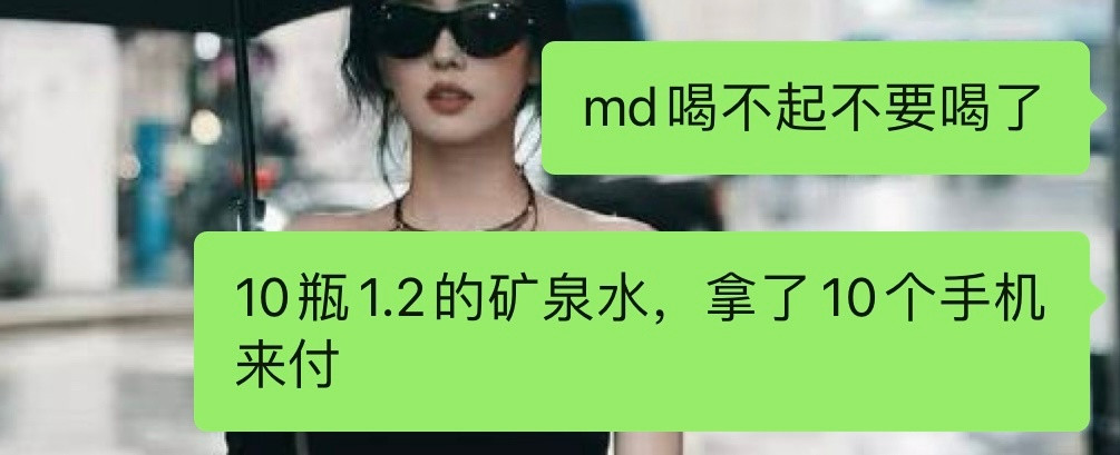 人喝不起可以不喝​​​