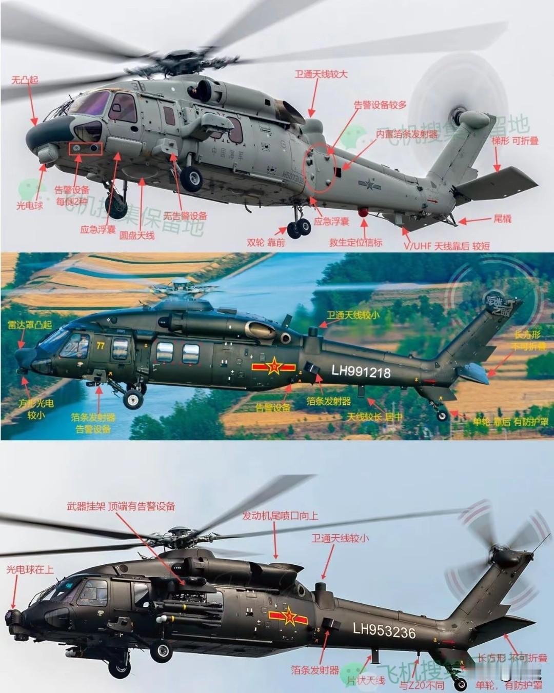 直-20可是我国直升机领域的明星。它填补了我国在10吨级通用直升机的空白。