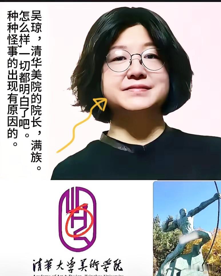 这一届网友的眼神，简直毒辣到没话说。清华美院最近又因为作品引发热议，这回算是