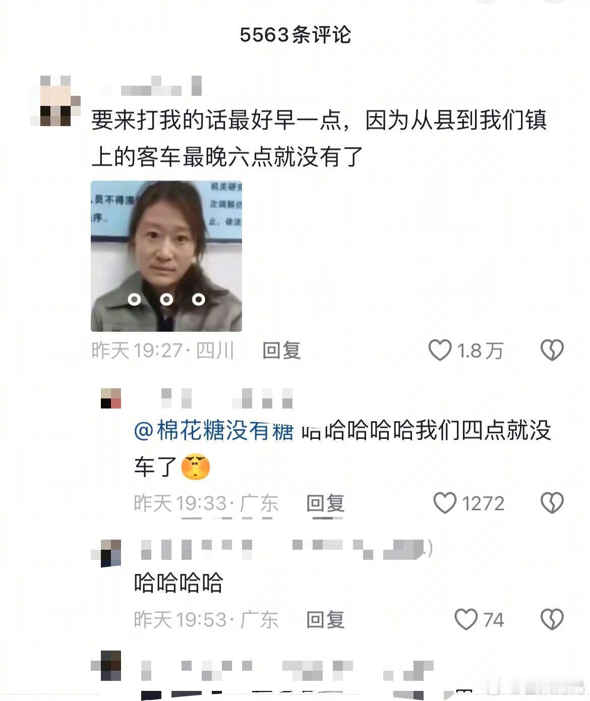 头一次觉得自己穷得这么安全…