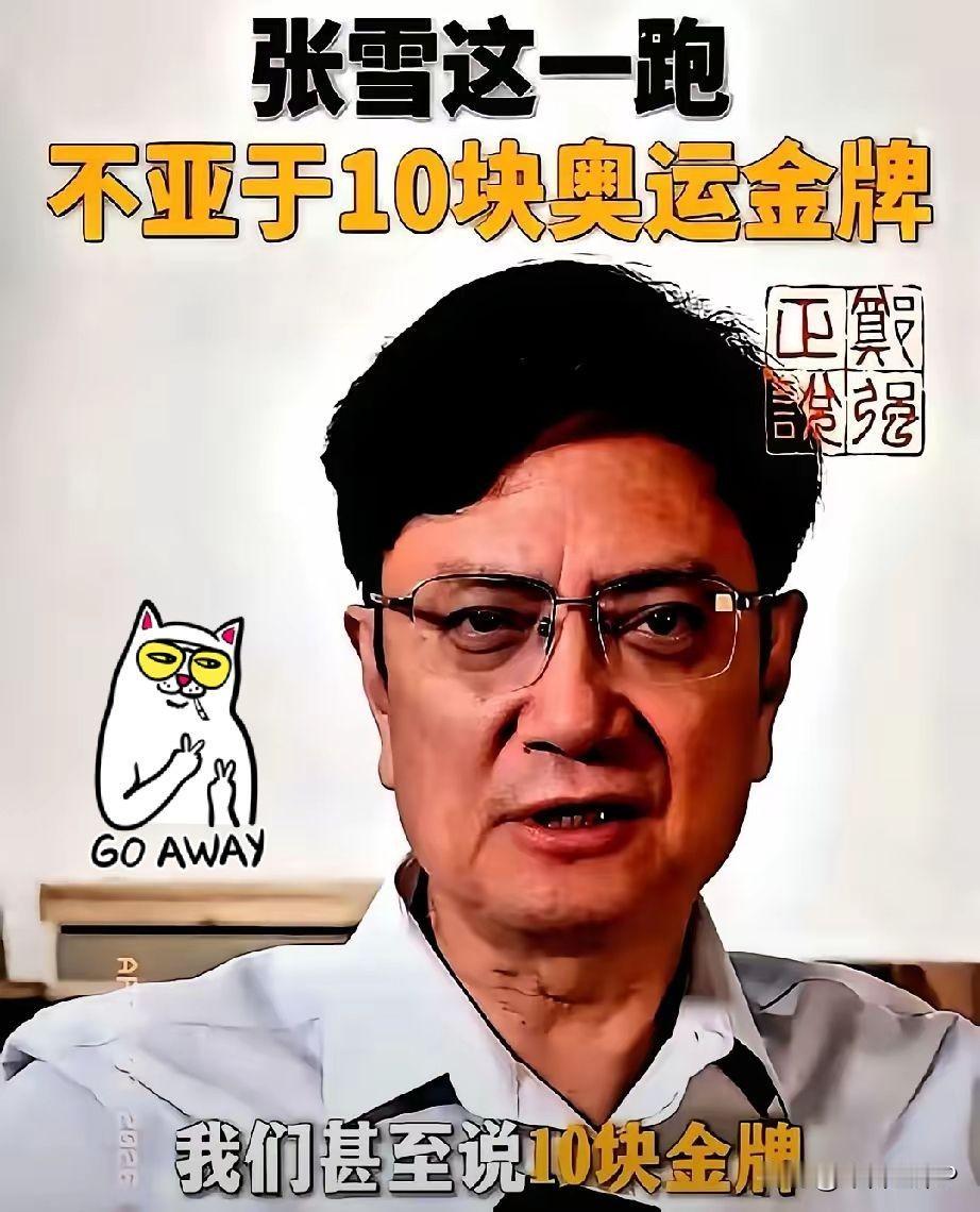 浙大郑强教授一句话，把天给捅了个窟窿。他说："一台国产摩托车拿的世界冠军，比1