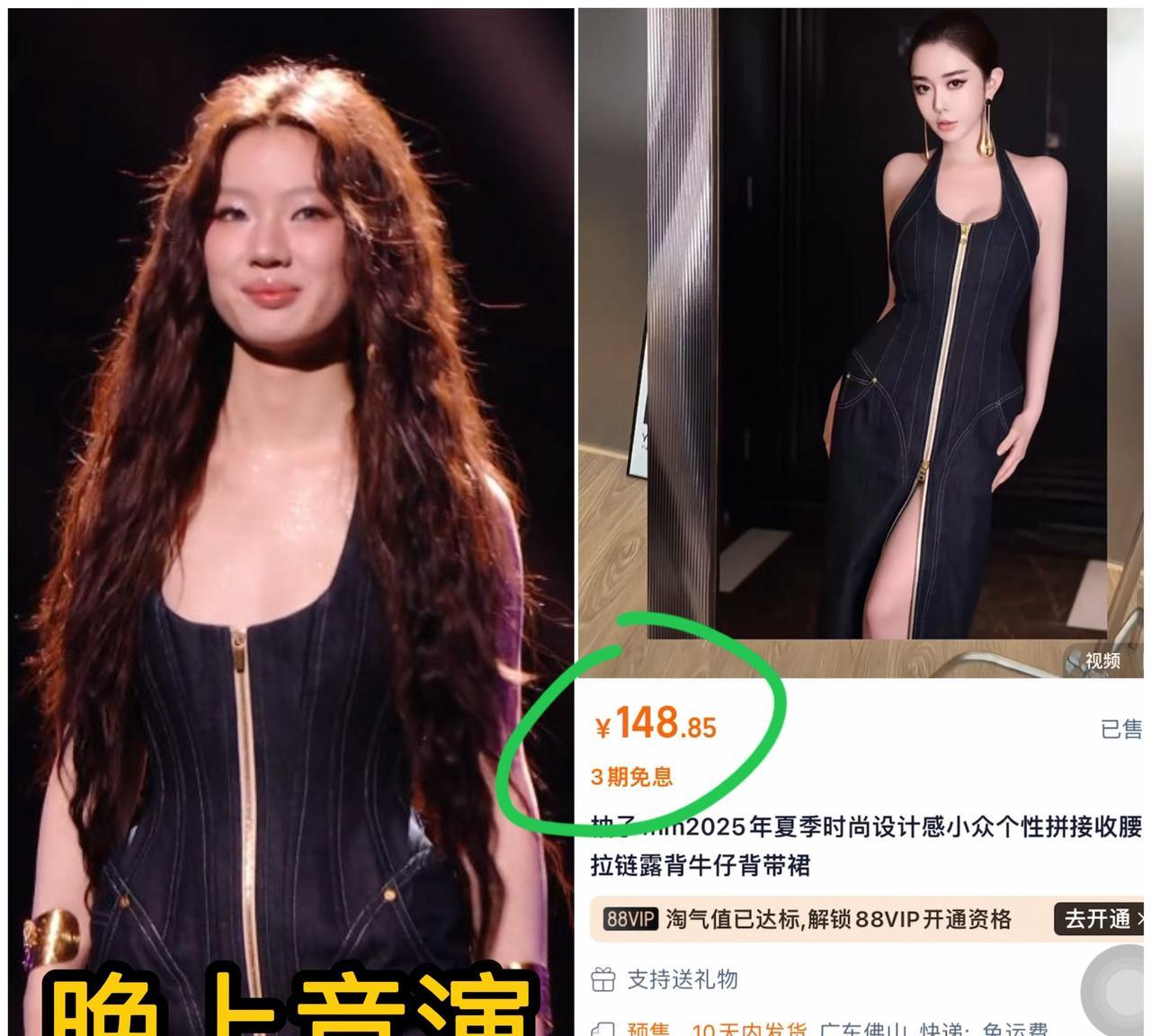 单依纯守榜失败我不惊讶，单依纯名次跌至第五我也不惊讶，但看到单依纯全身上下居