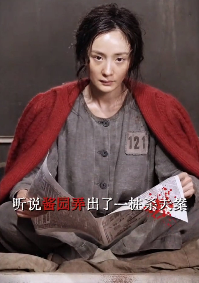 她俩在酱园弄里有交集吗？​​​