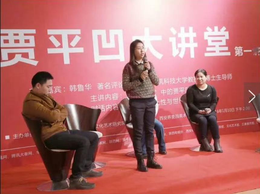 贾浅浅现在研究贾平凹，以后，贾浅浅的孩子可以研究贾平凹和贾浅浅，他们老贾家几辈子